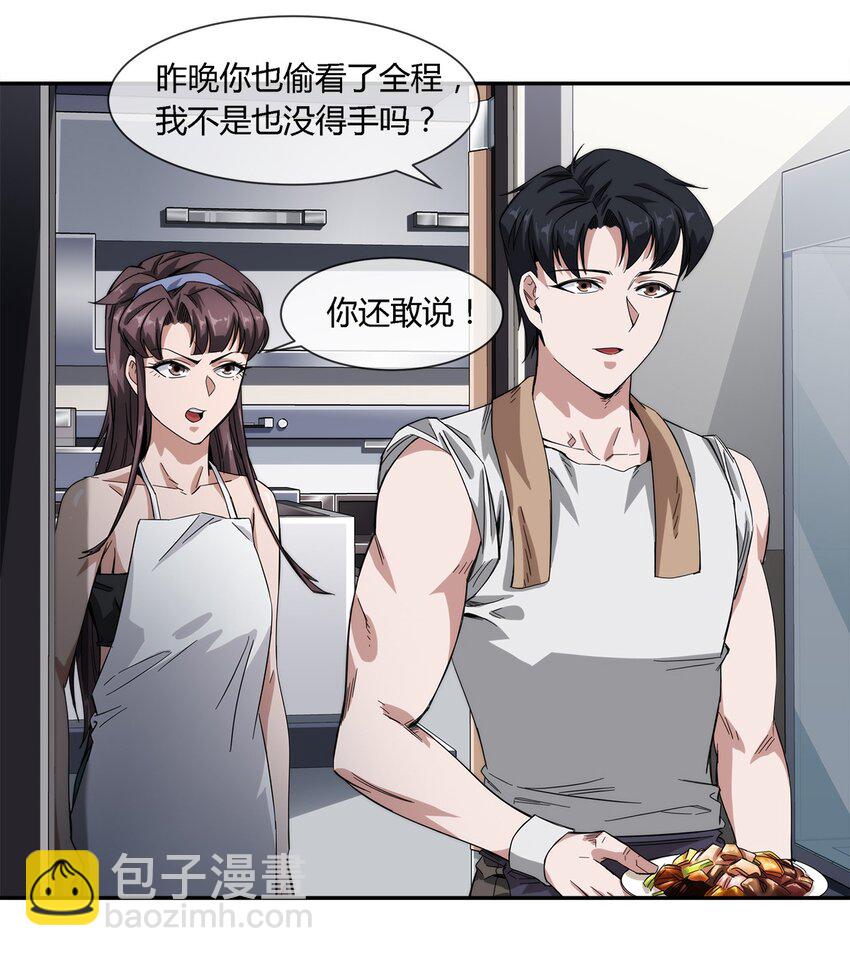 020 流浪的猫咪和找事的猫咪-第21话