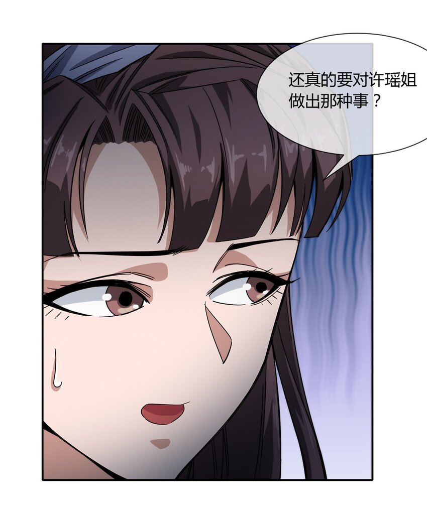 020 流浪的猫咪和找事的猫咪-第21话