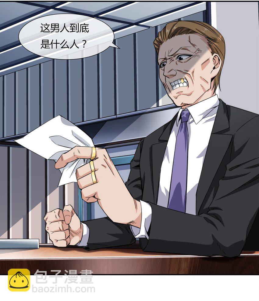 020 流浪的猫咪和找事的猫咪-第21话