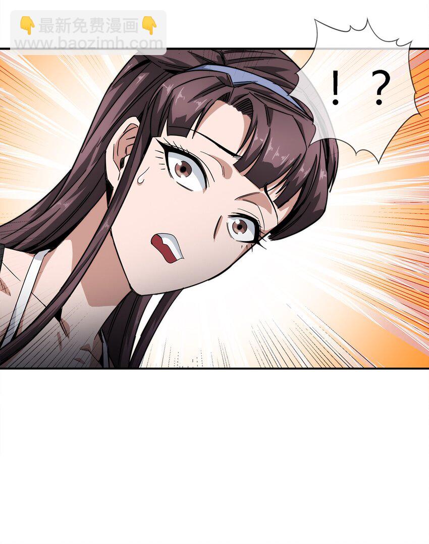 020 流浪的猫咪和找事的猫咪-第21话