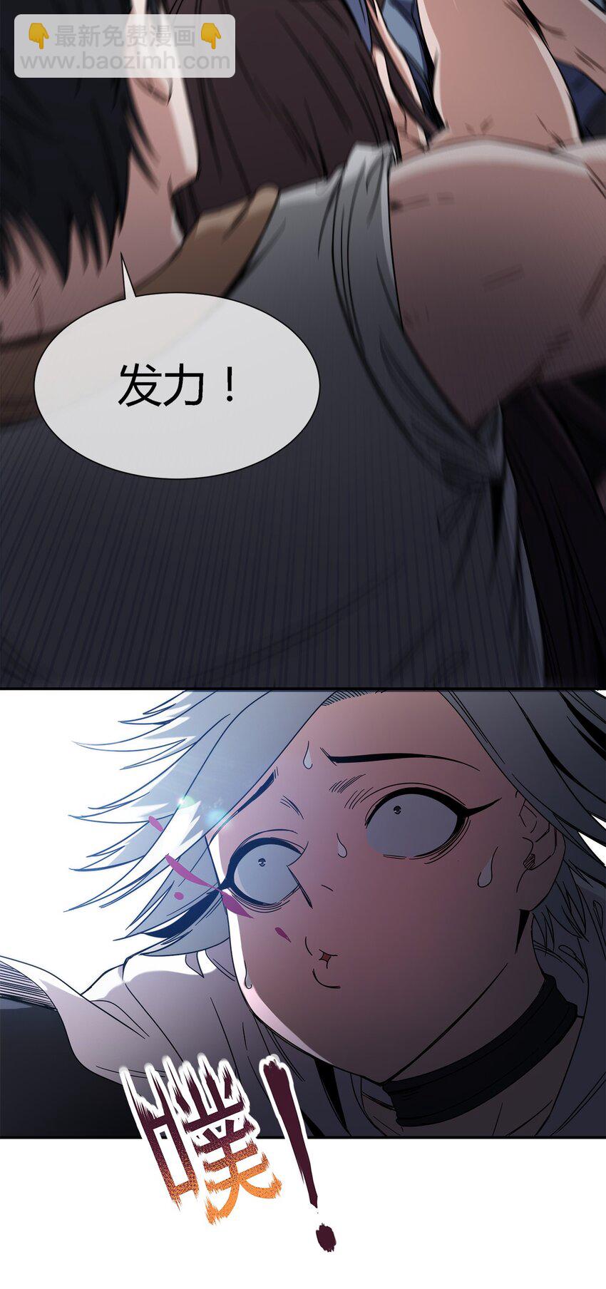 022 自己的麻烦自己解决(1/2)-第23话