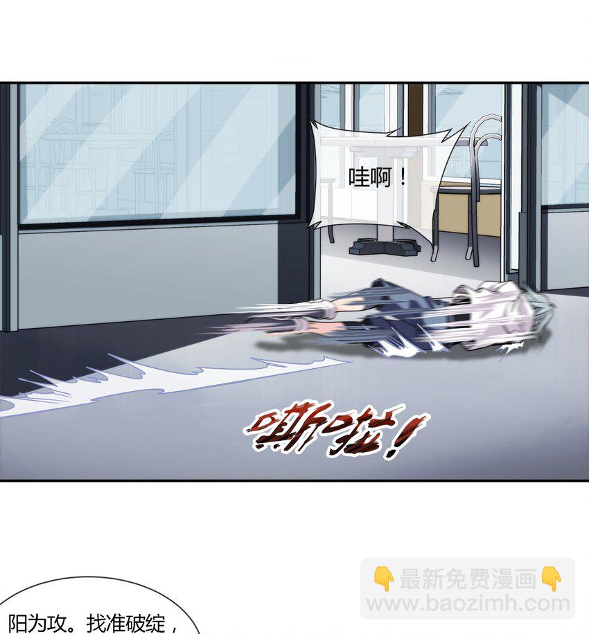 022 自己的麻烦自己解决(1/2)-第23话