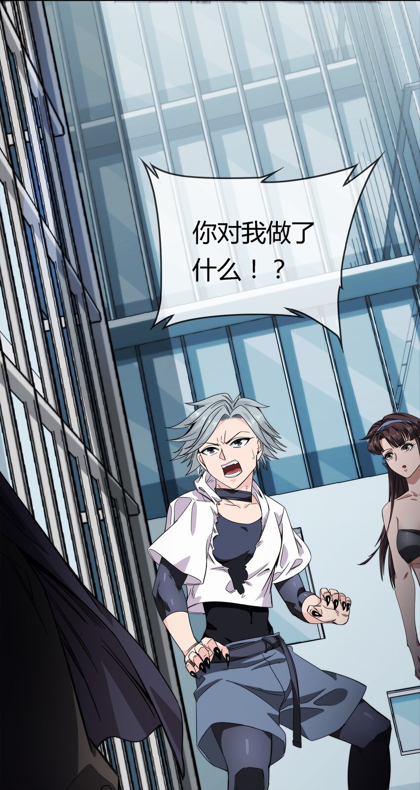 022 自己的麻烦自己解决(1/2)-第23话