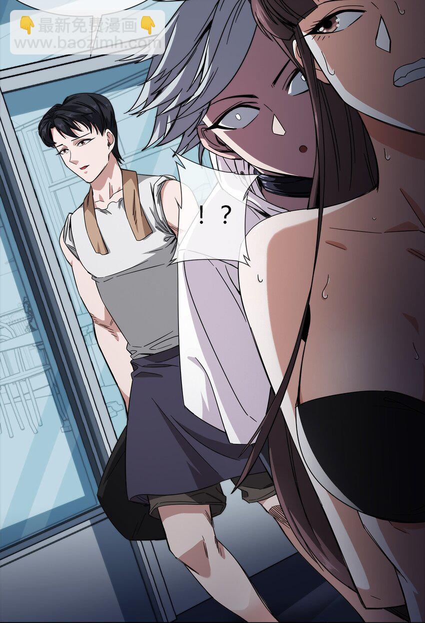 022 自己的麻烦自己解决(1/2)-第23话