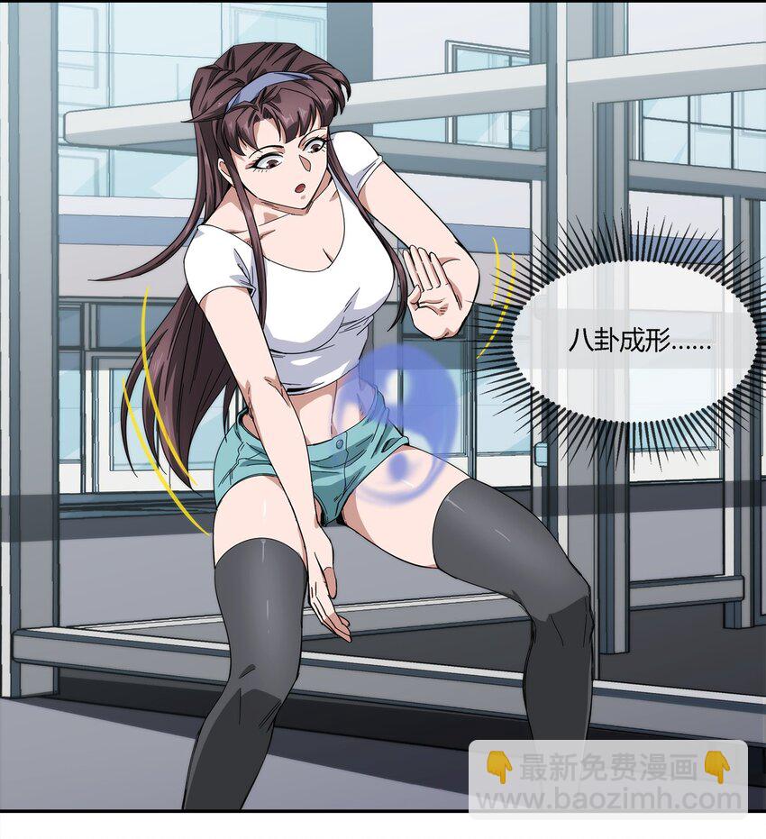 024 一天的时间-第25话