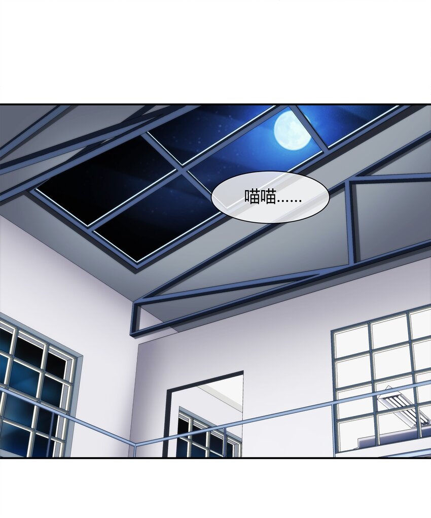 024 一天的时间-第25话