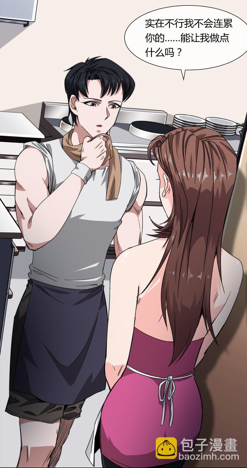 024 一天的时间-第25话