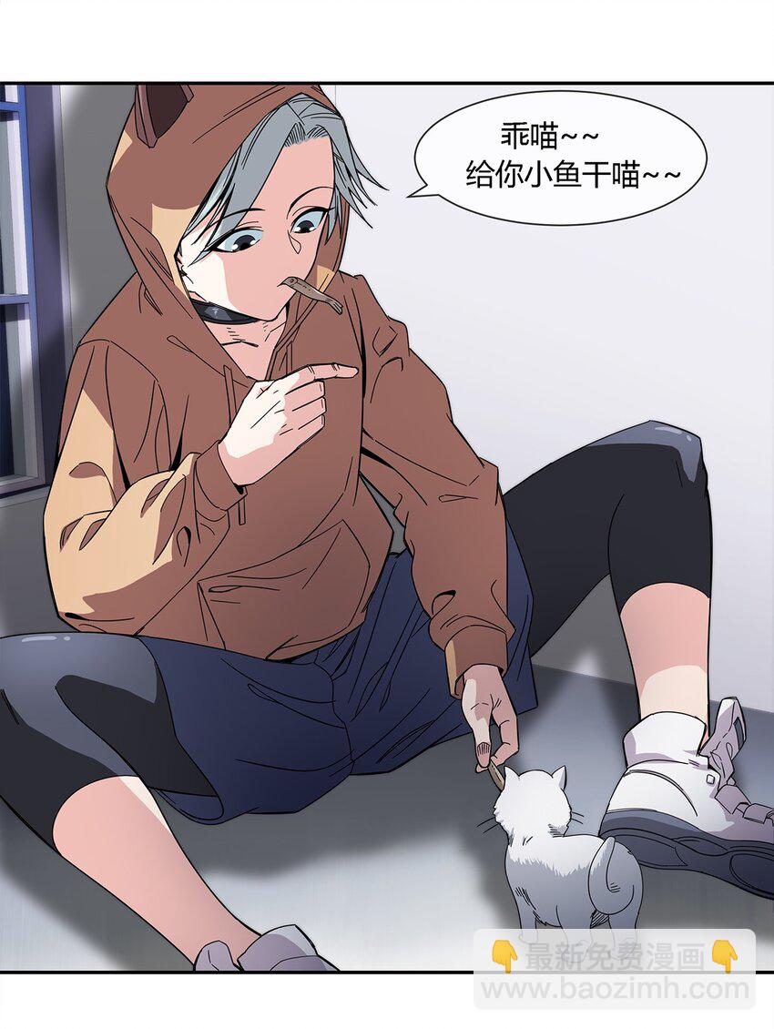 024 一天的时间-第25话