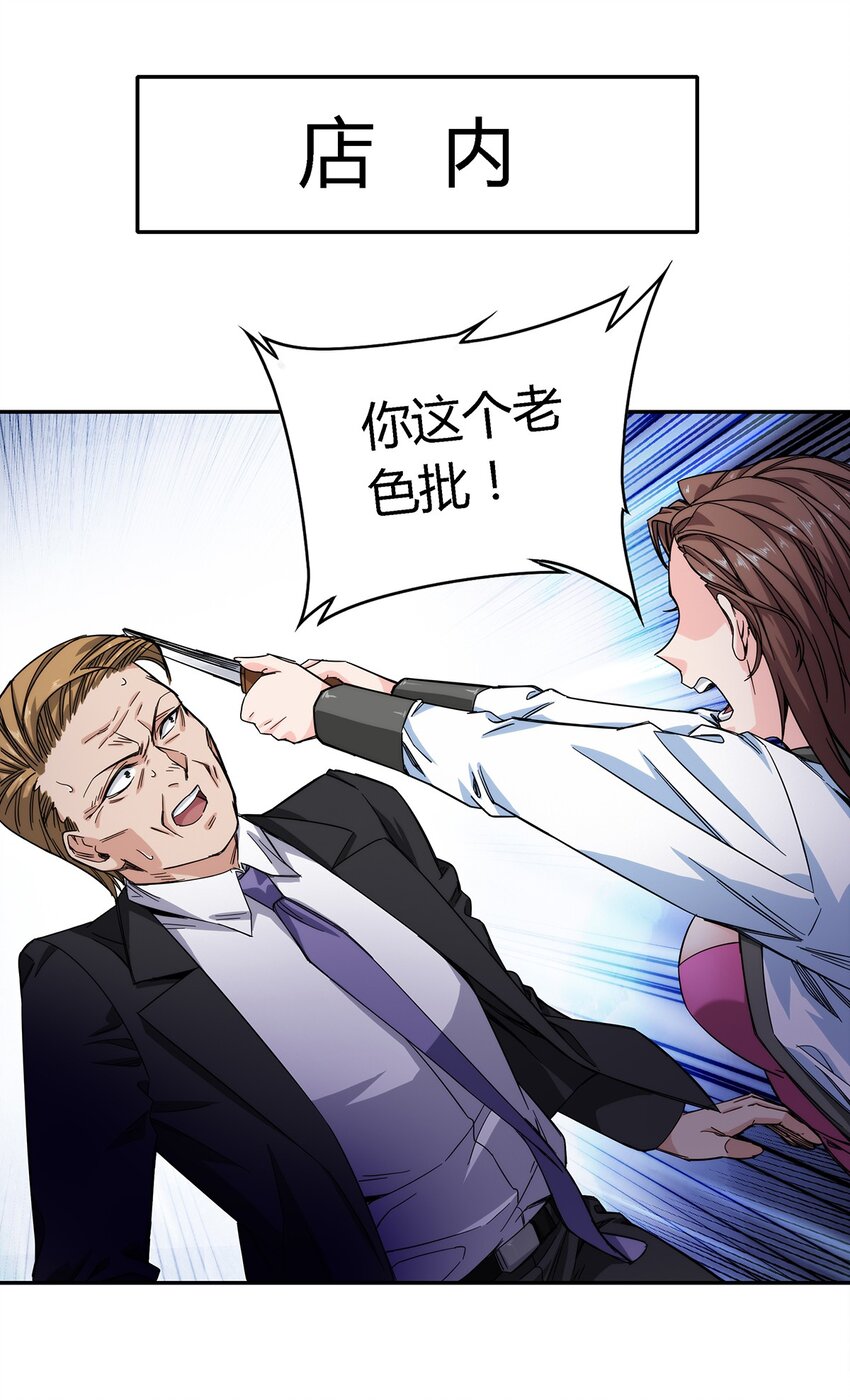 026 乱战(1/2)-第27话