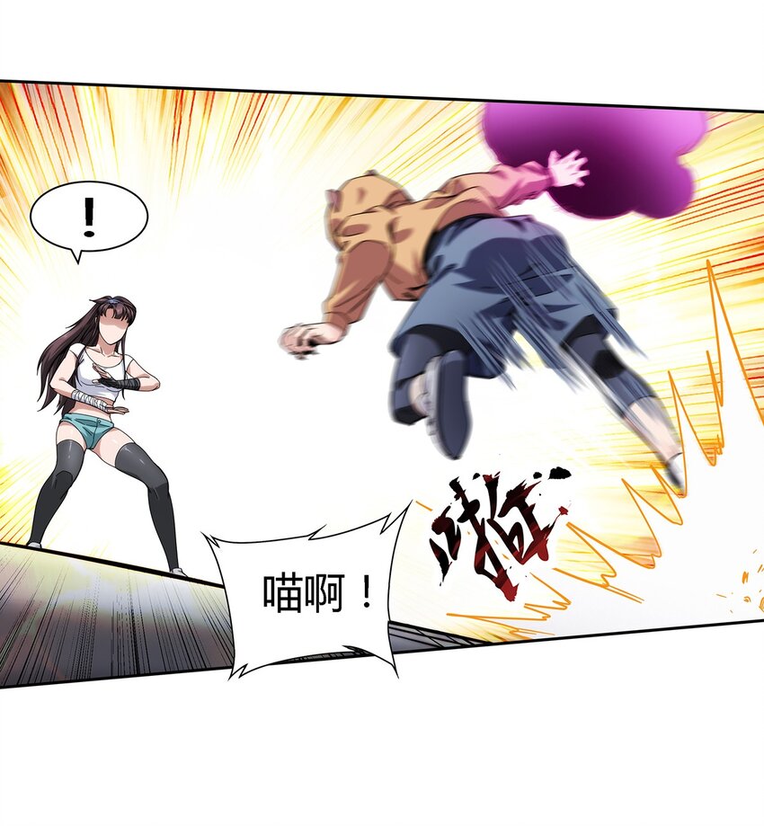 026 乱战(1/2)-第27话