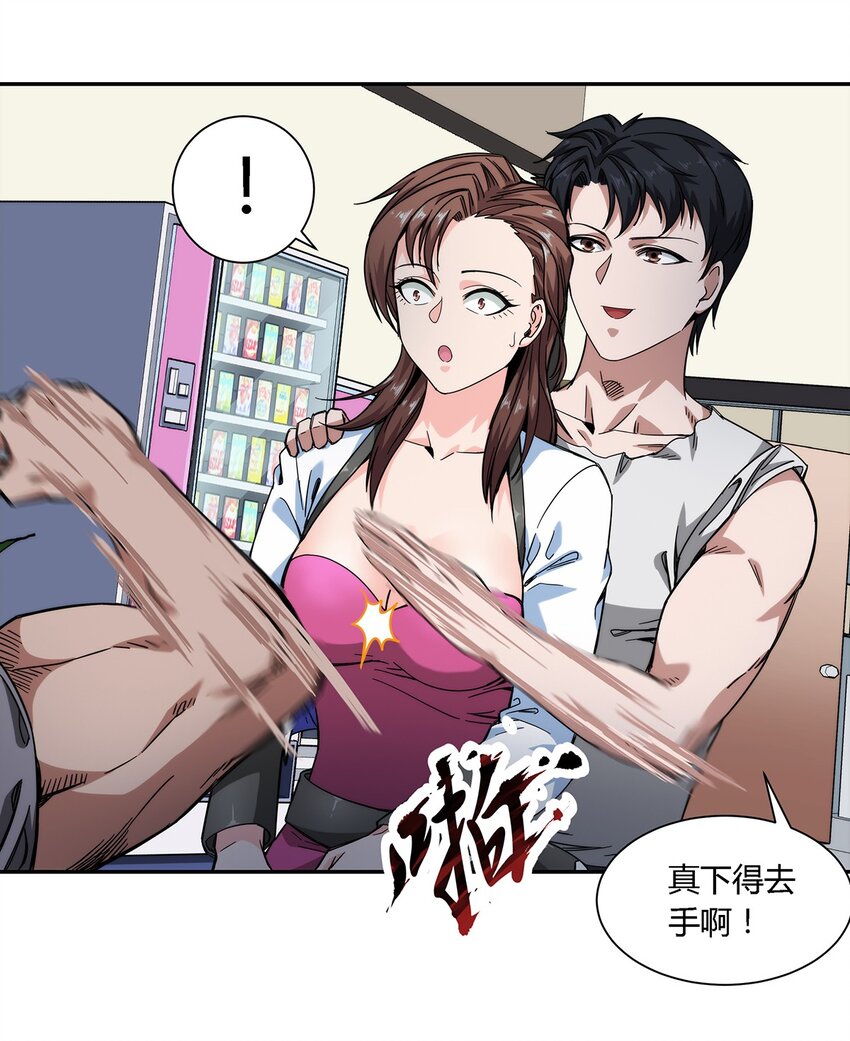 026 乱战(1/2)-第27话