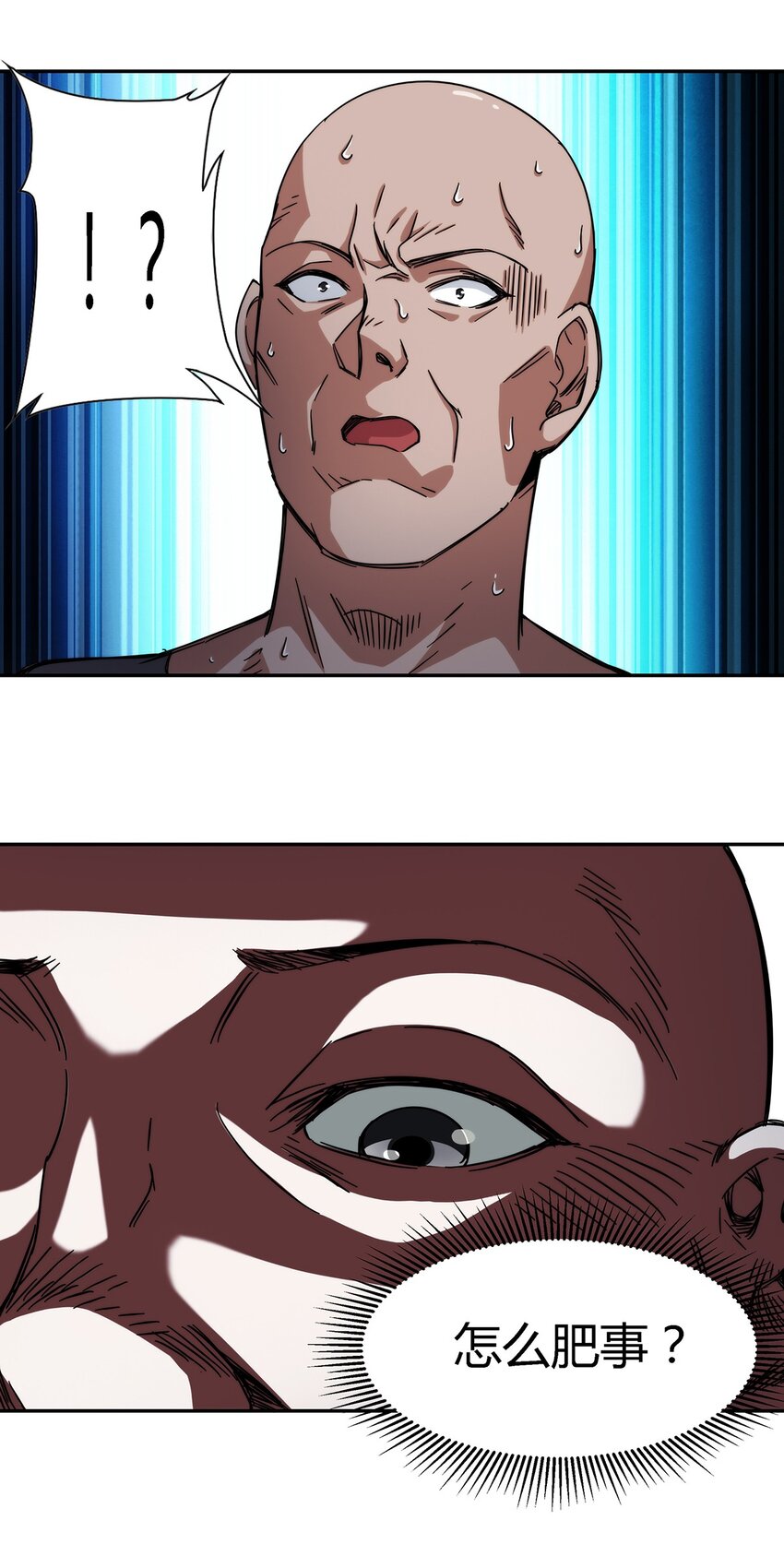 026 乱战(1/2)-第27话