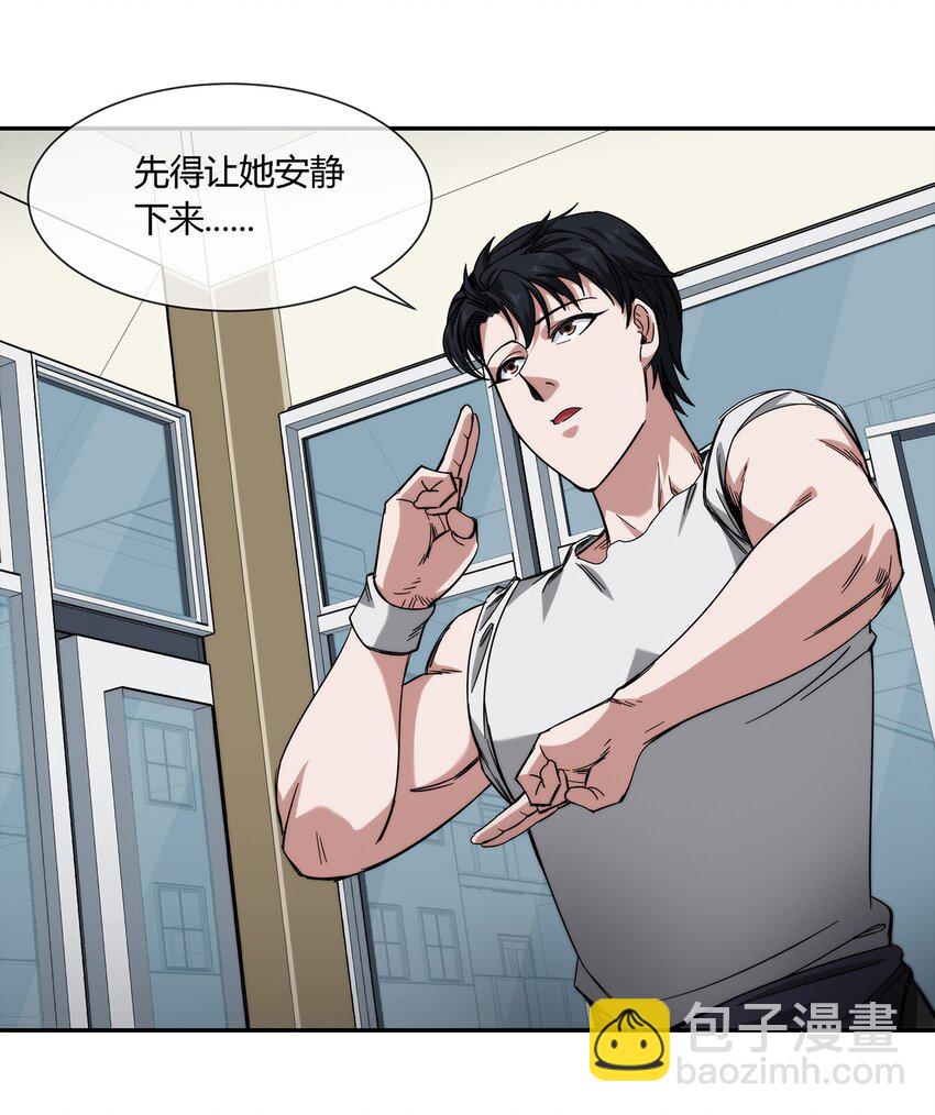 030 不听话就要教训-第31话