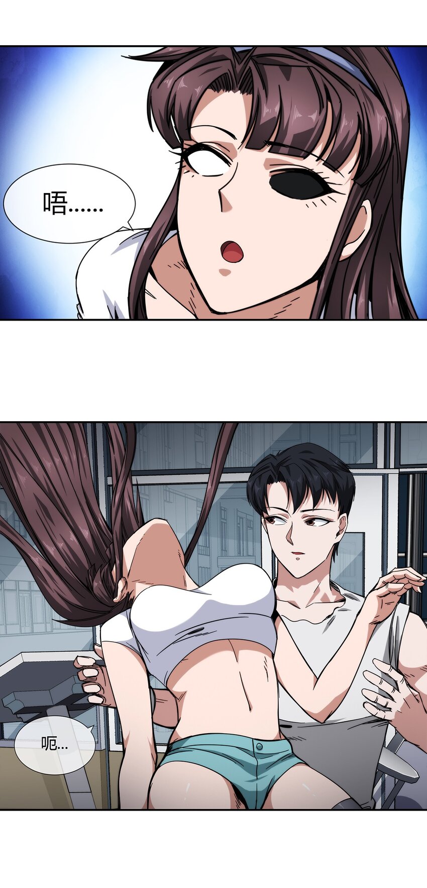 030 不听话就要教训-第31话