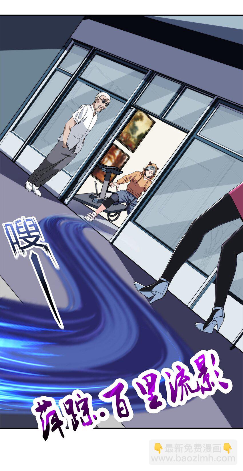 030 不听话就要教训-第31话