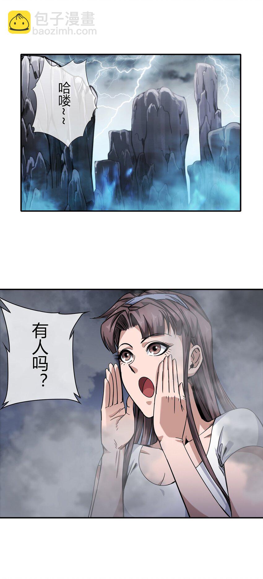 030 不听话就要教训-第31话