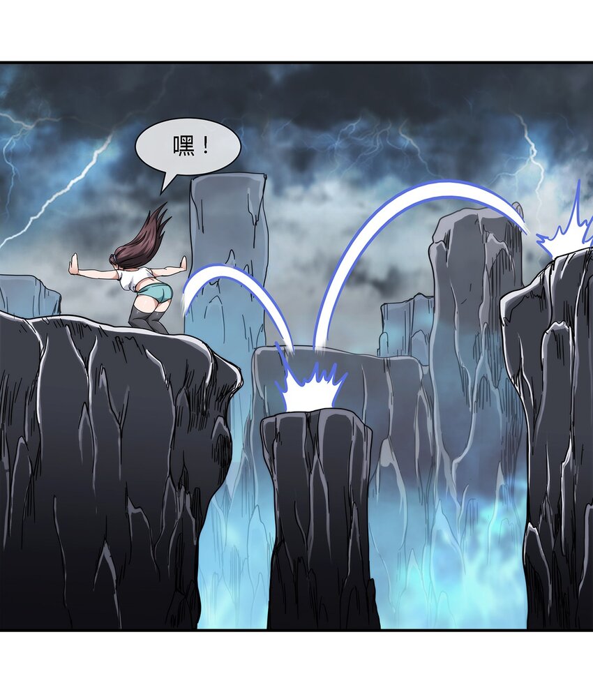 030 不听话就要教训-第31话