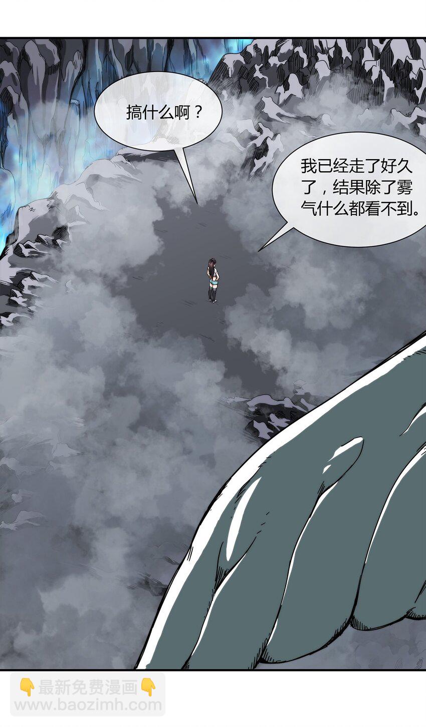 030 不听话就要教训-第31话