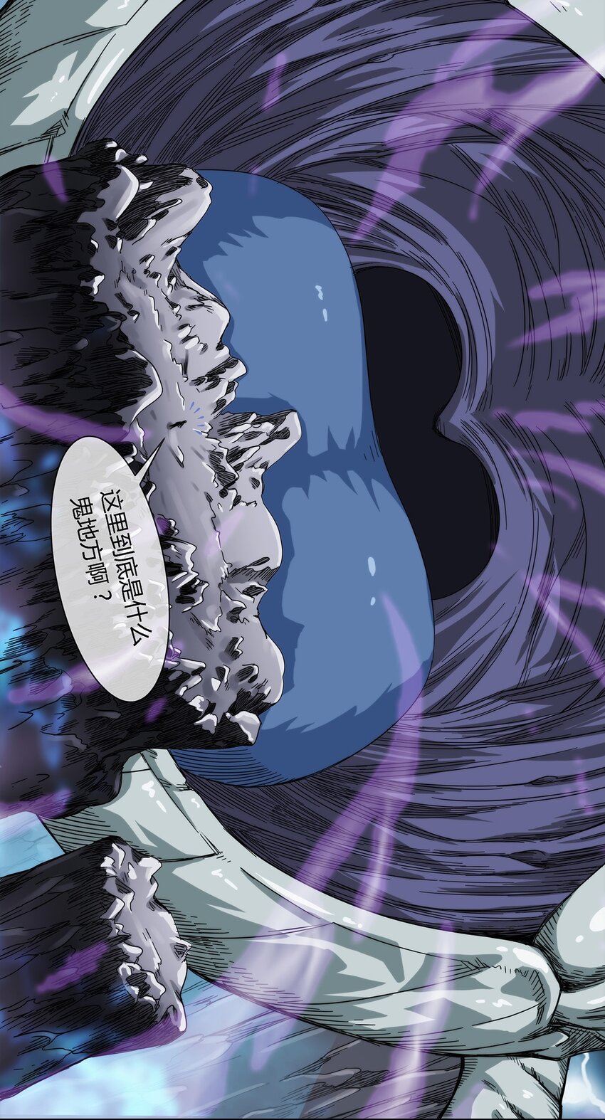 030 不听话就要教训-第31话