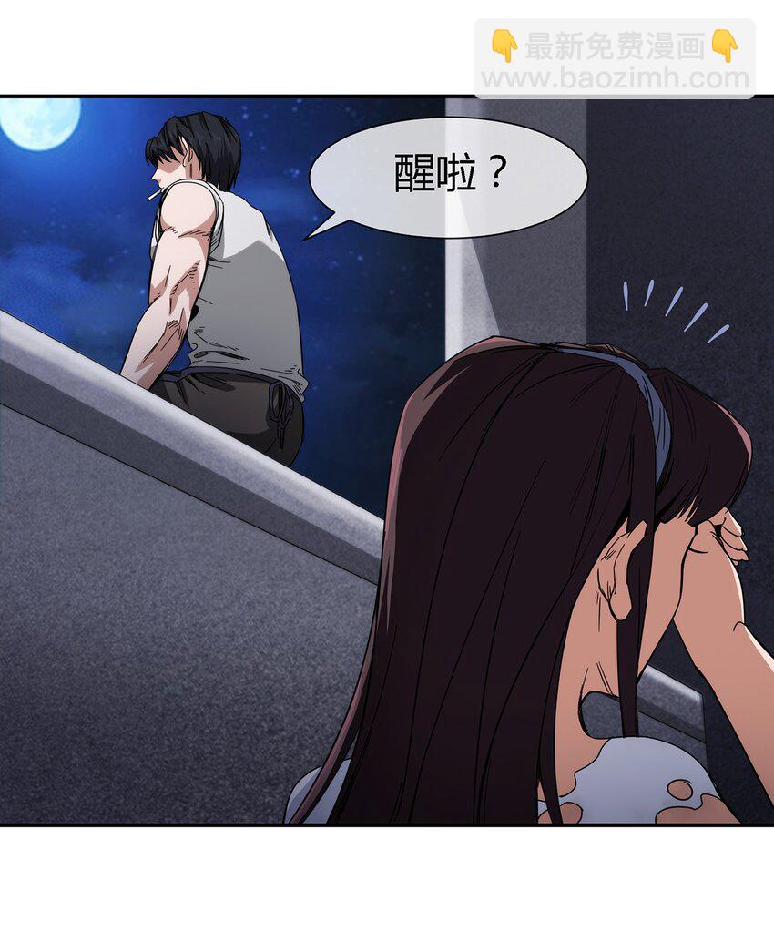 030 不听话就要教训-第31话