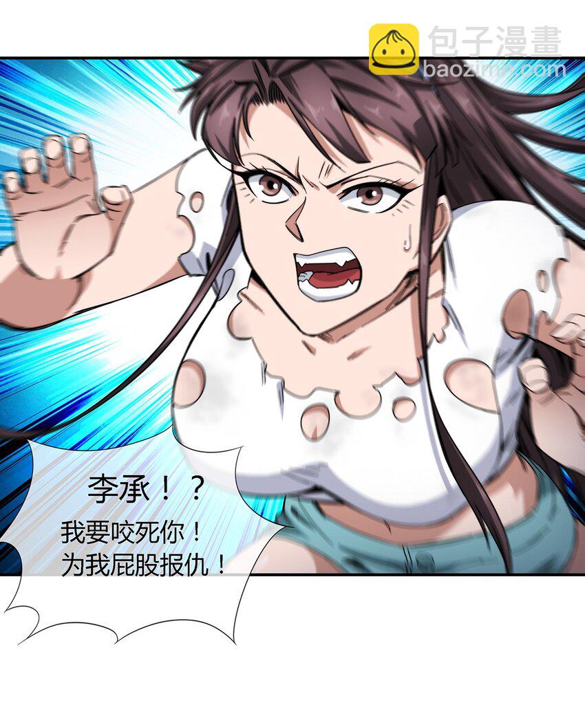 030 不听话就要教训-第31话