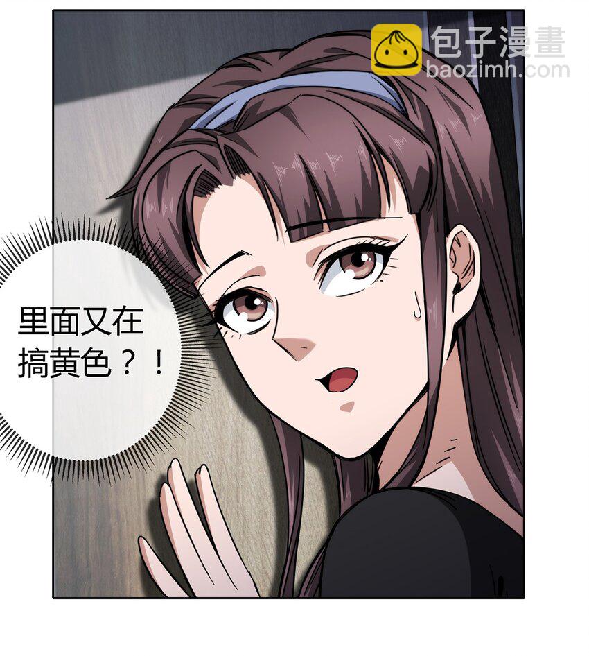 032 事情终于要结束了？-第33话