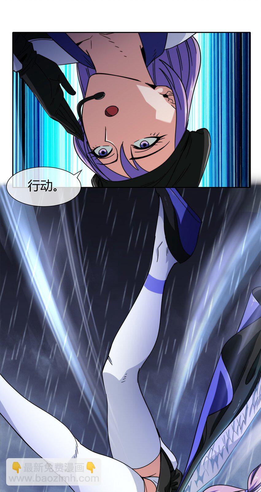 036 影貂部队-第37话