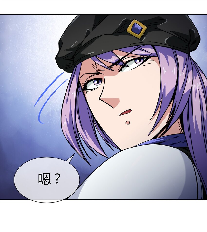 036 影貂部队-第37话