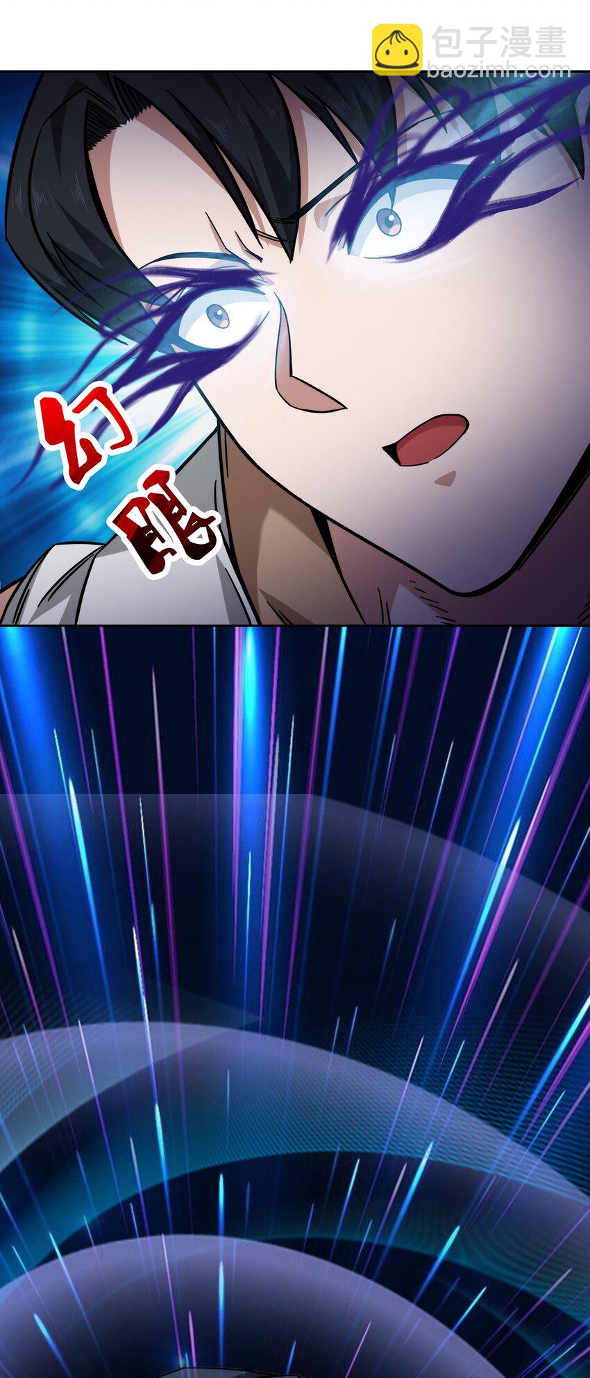 038 招惹上麻烦了！-第39话