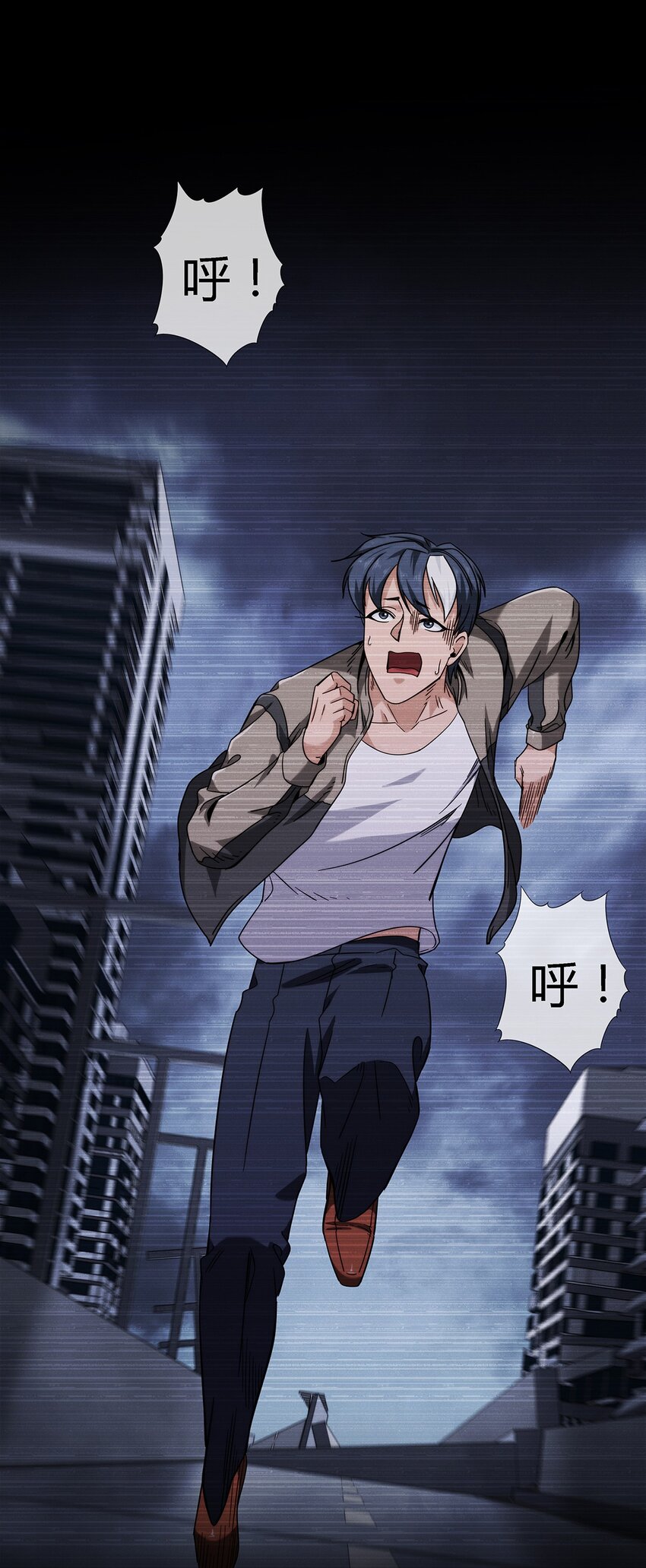 038 招惹上麻烦了！-第39话