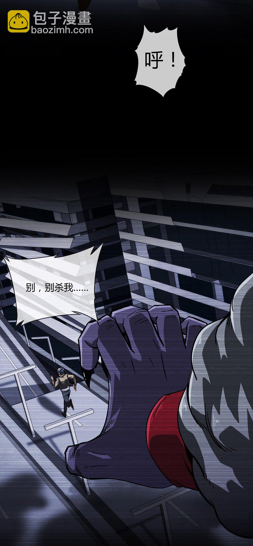 038 招惹上麻烦了！-第39话