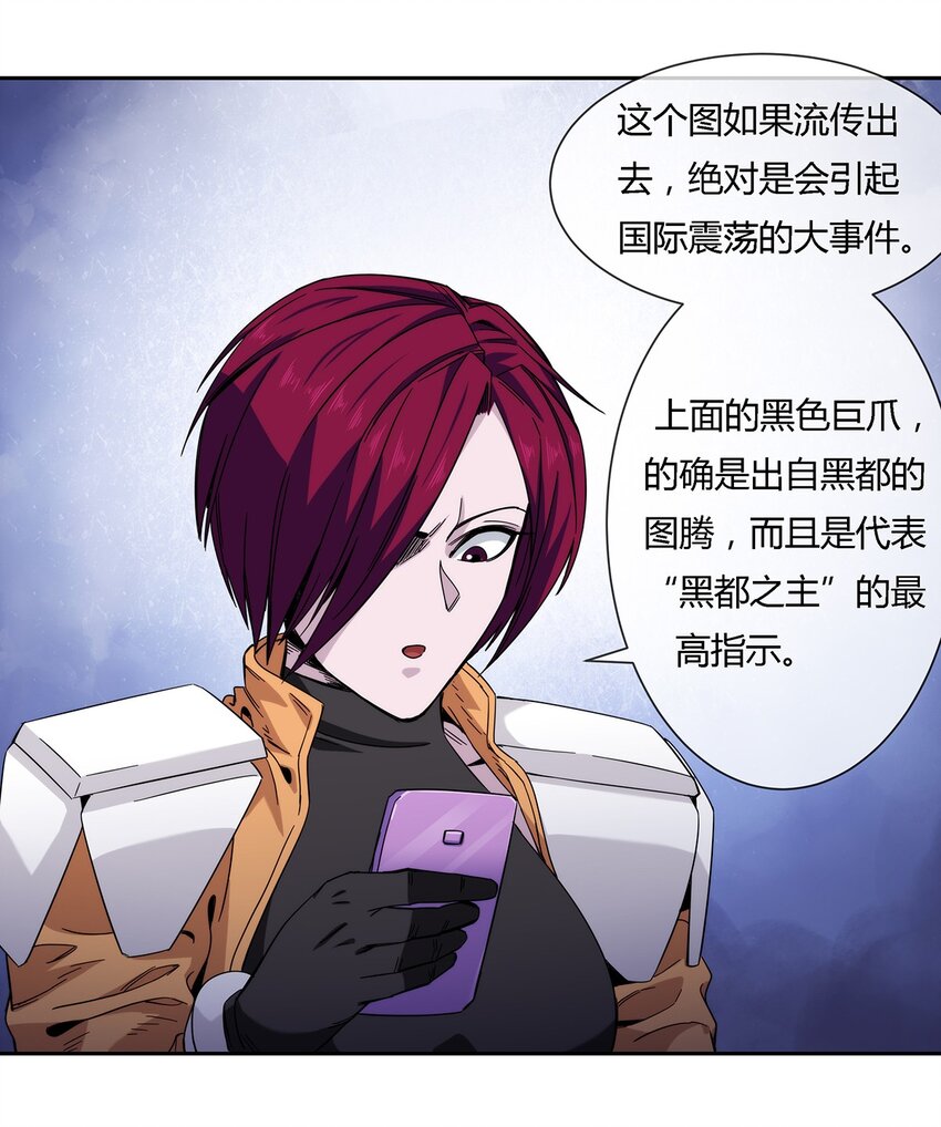 038 招惹上麻烦了！-第39话