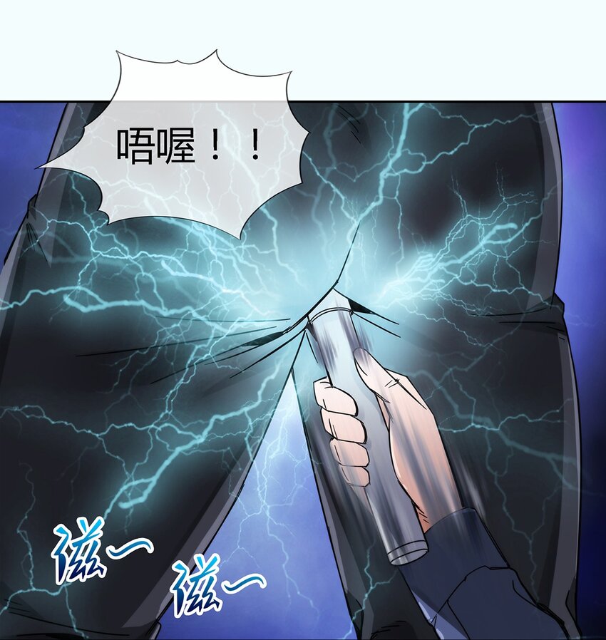 038 招惹上麻烦了！-第39话