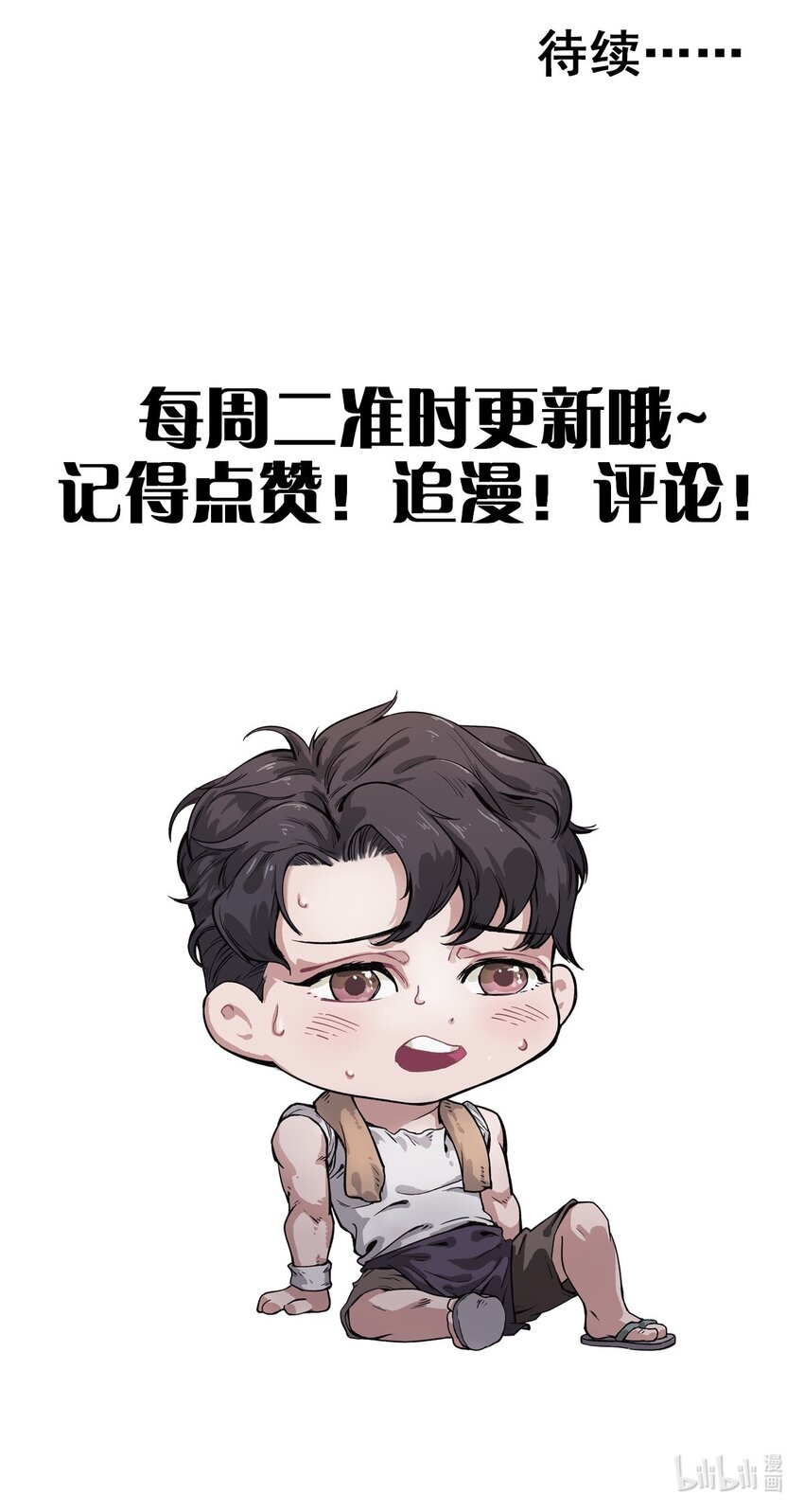 038 招惹上麻烦了！-第39话