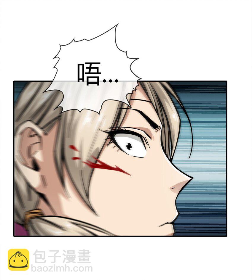 004 这个人，我们惹不起(1/2)-第5话