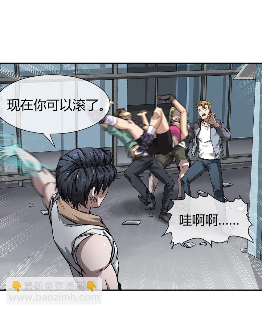 004 这个人，我们惹不起(1/2)-第5话