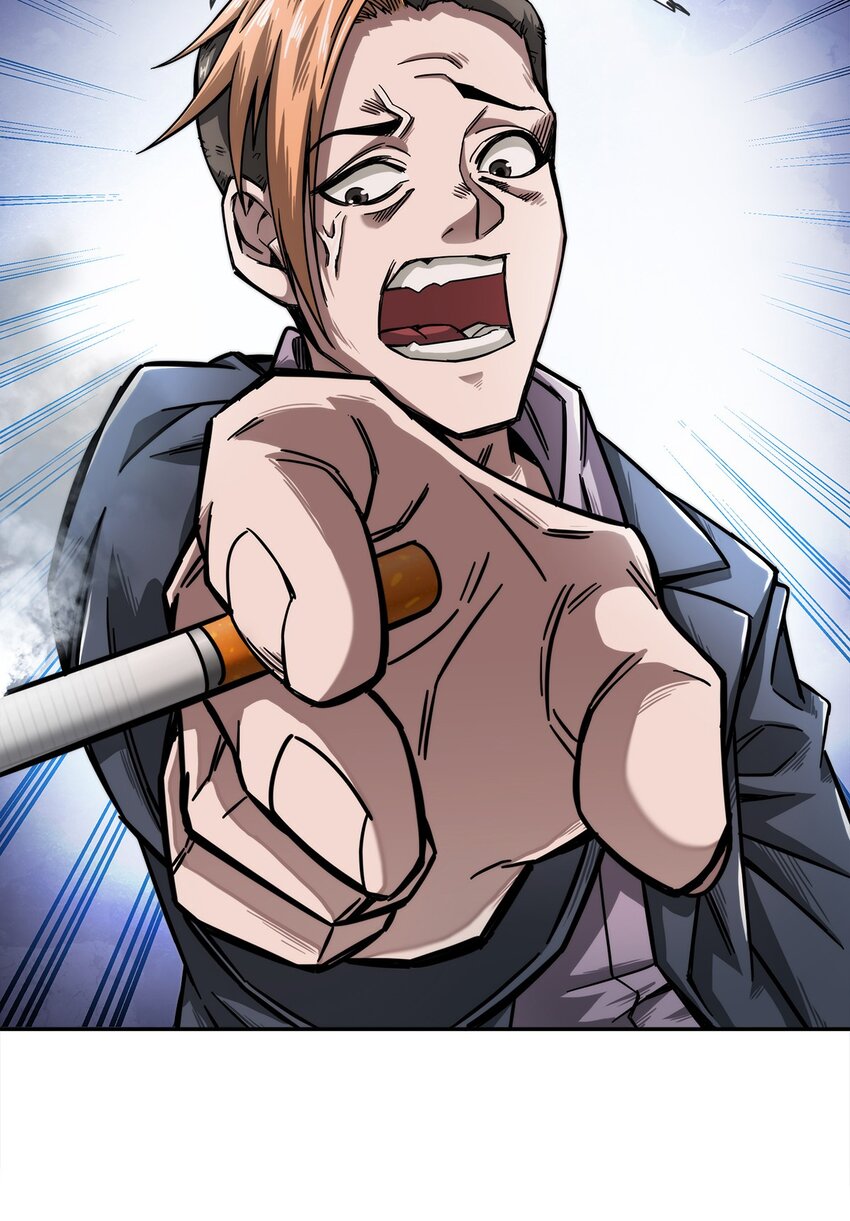 004 这个人，我们惹不起(1/2)-第5话