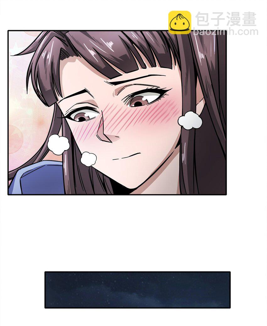 004 这个人，我们惹不起(1/2)-第5话