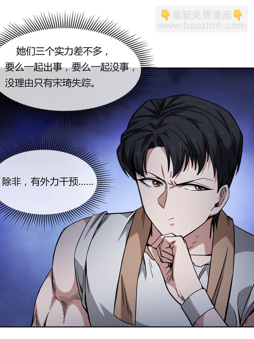 040 代价(1/2)-第41话