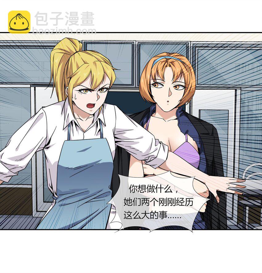 040 代价(1/2)-第41话