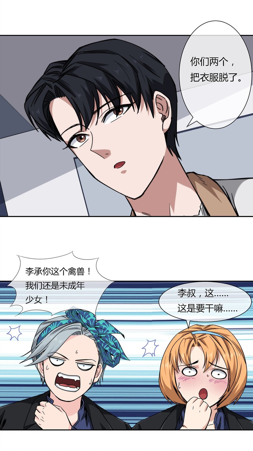 040 代价(1/2)-第41话