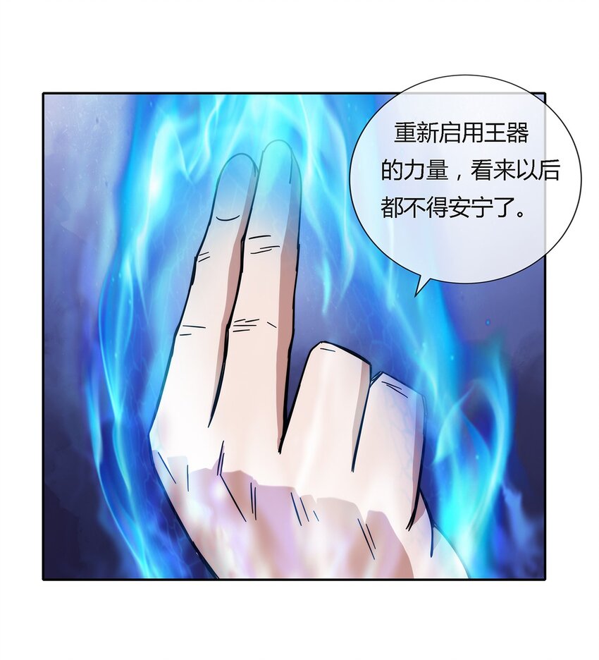 040 代价(1/2)-第41话