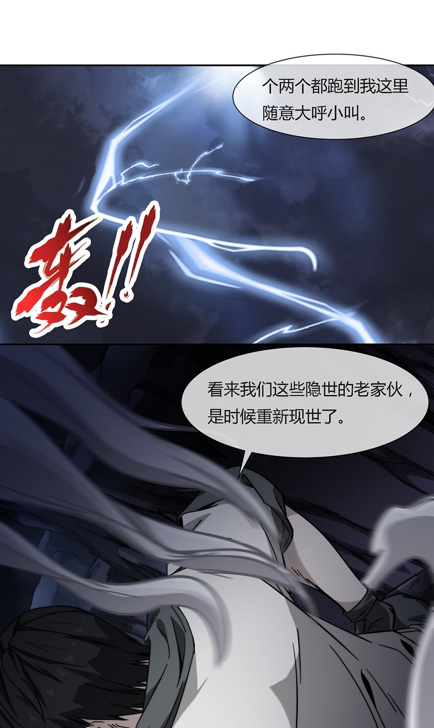 040 代价(1/2)-第41话