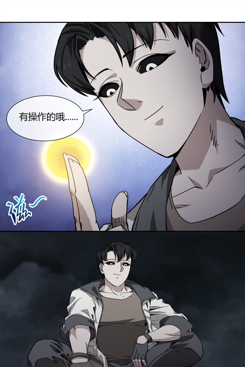 040 代价(1/2)-第41话