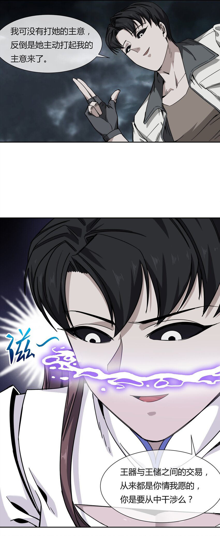 040 代价(1/2)-第41话