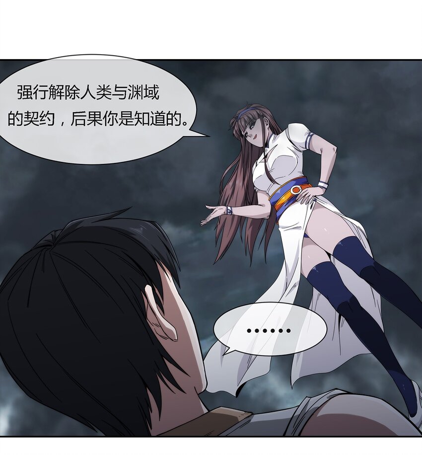 040 代价(1/2)-第41话