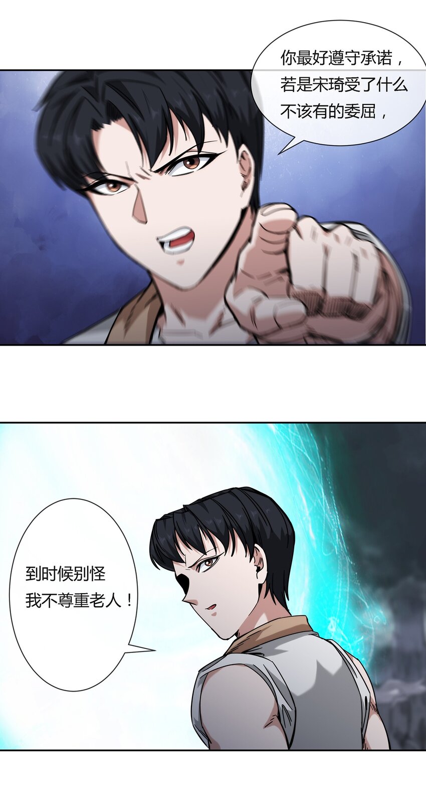 040 代价(1/2)-第41话