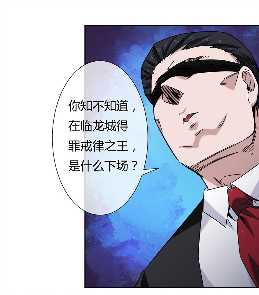 042 吃瓜不嫌事儿大-第43话