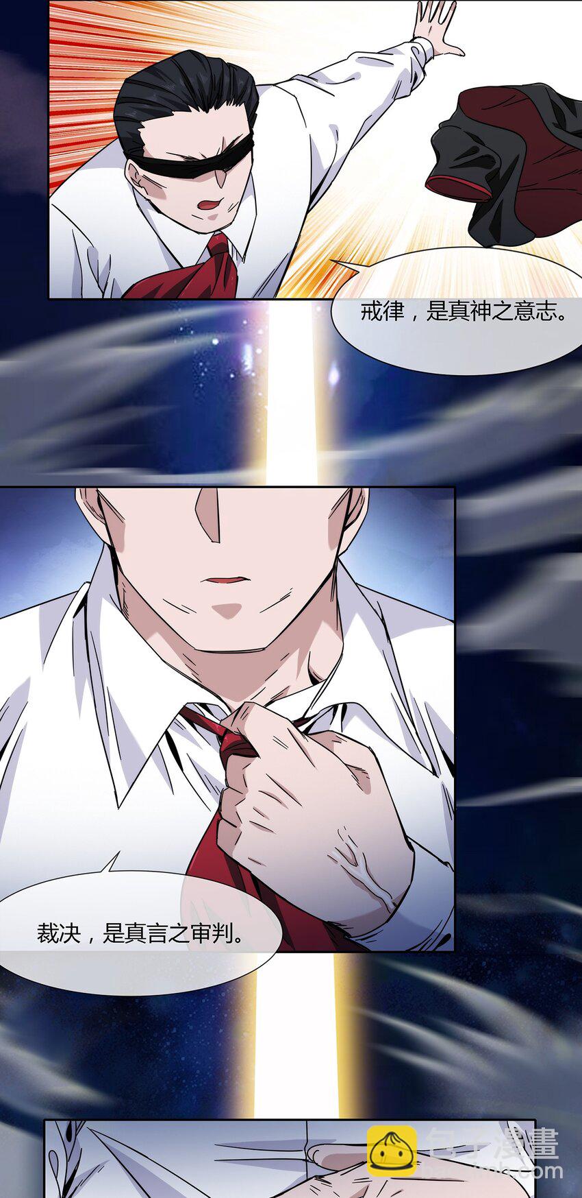 042 吃瓜不嫌事儿大-第43话