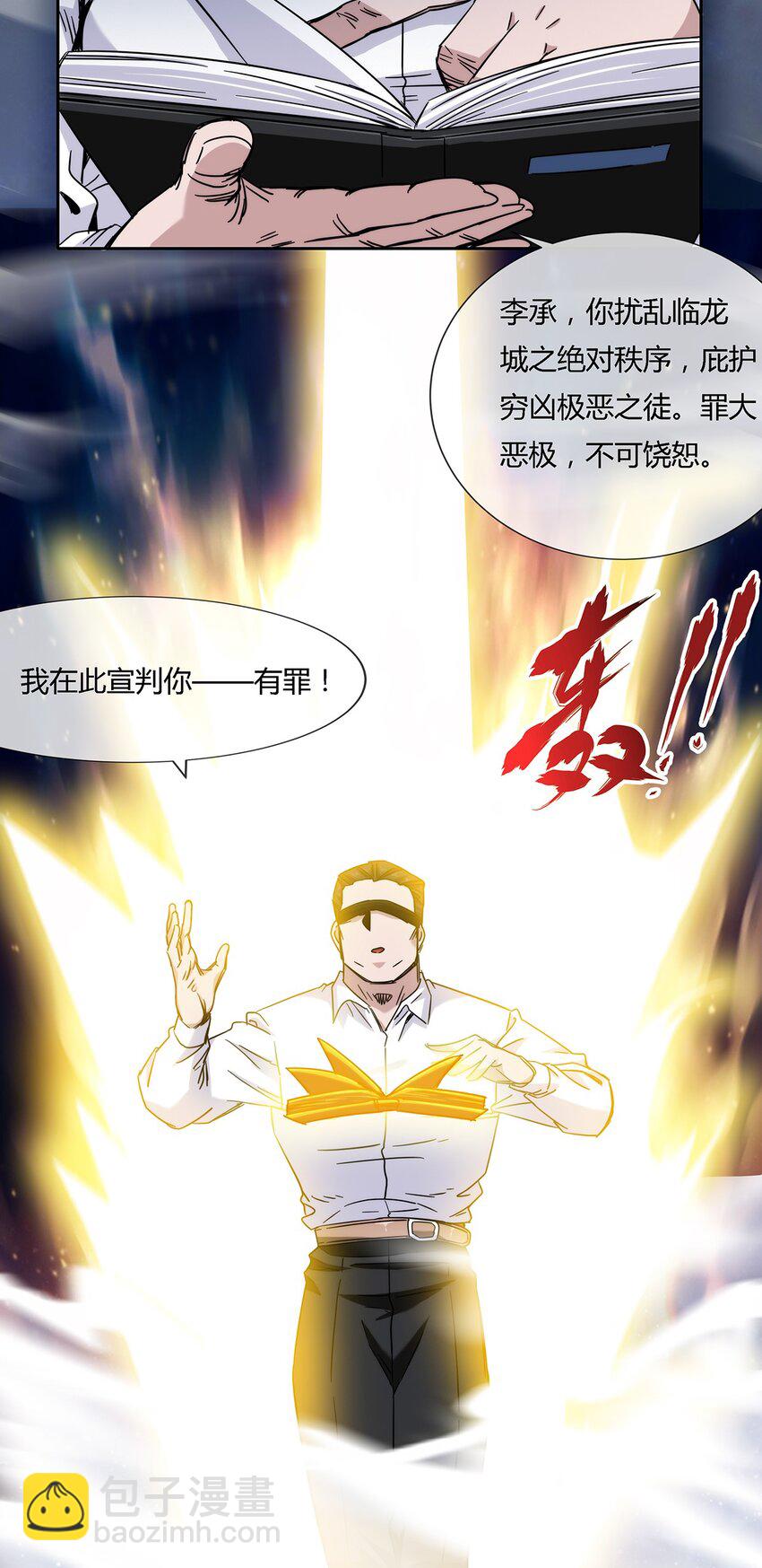 042 吃瓜不嫌事儿大-第43话